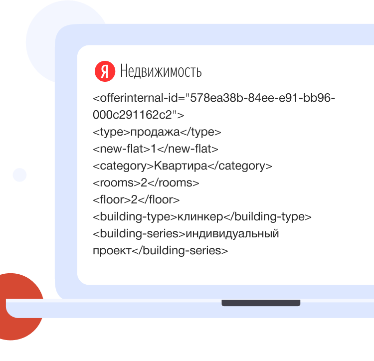 Мультитекстовые объявления и XML-фиды